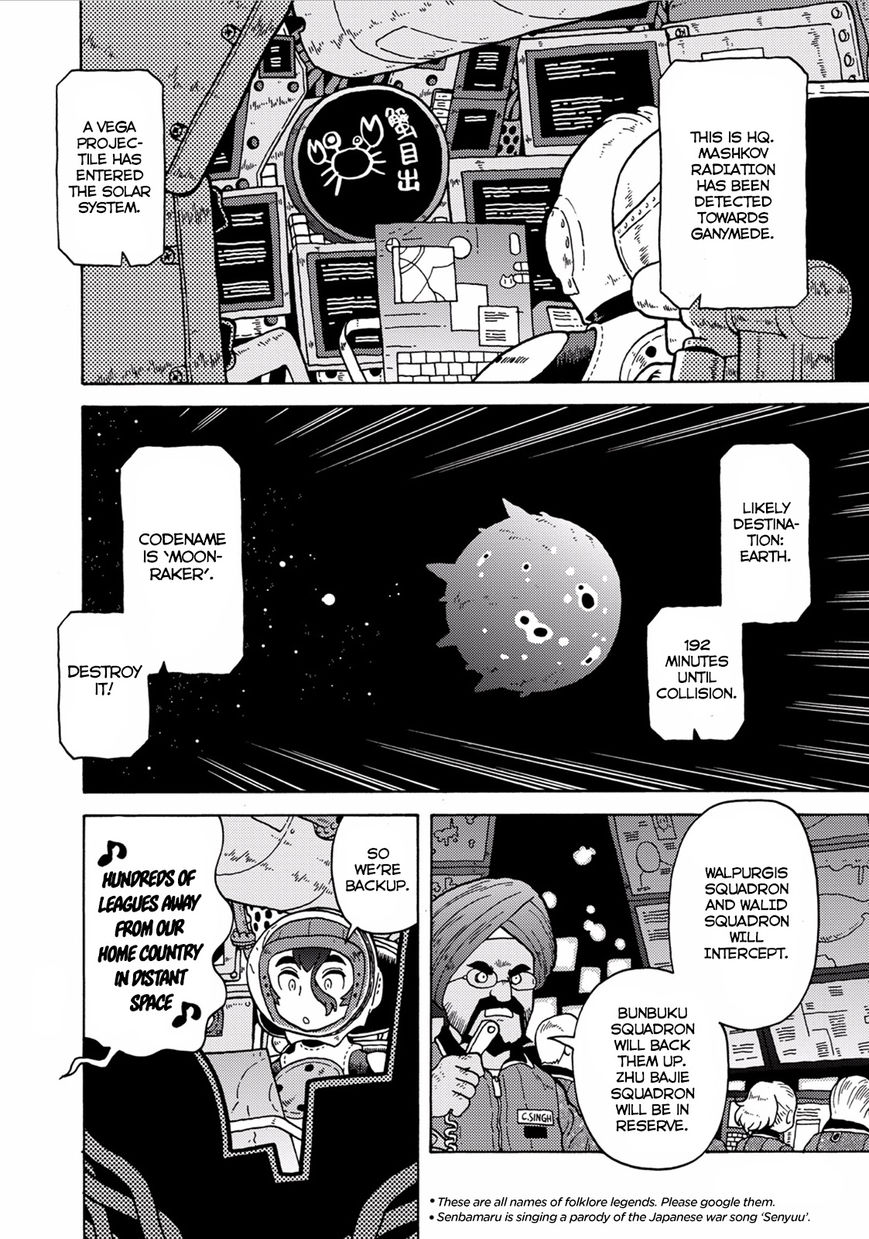 Rasenjin Douji Jouei Chapter 1 page 9 - Chapter 1 : Raccoon Dog Fleet