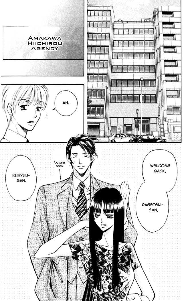 Rasetsu no Hana Chapter 1.1 page 10 - Chapter 1.1