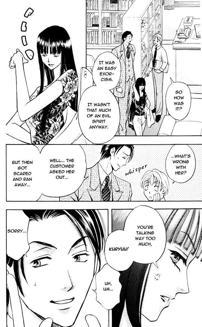 Rasetsu no Hana Chapter 1.1 page 11 - Chapter 1.1