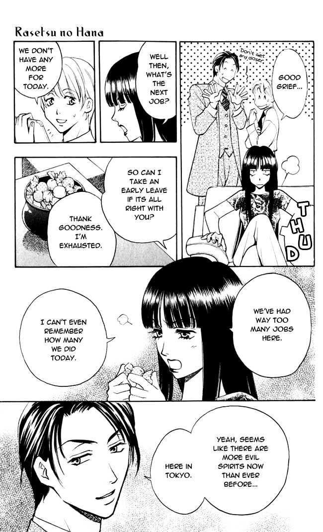 Rasetsu no Hana Chapter 1.1 page 12 - Chapter 1.1