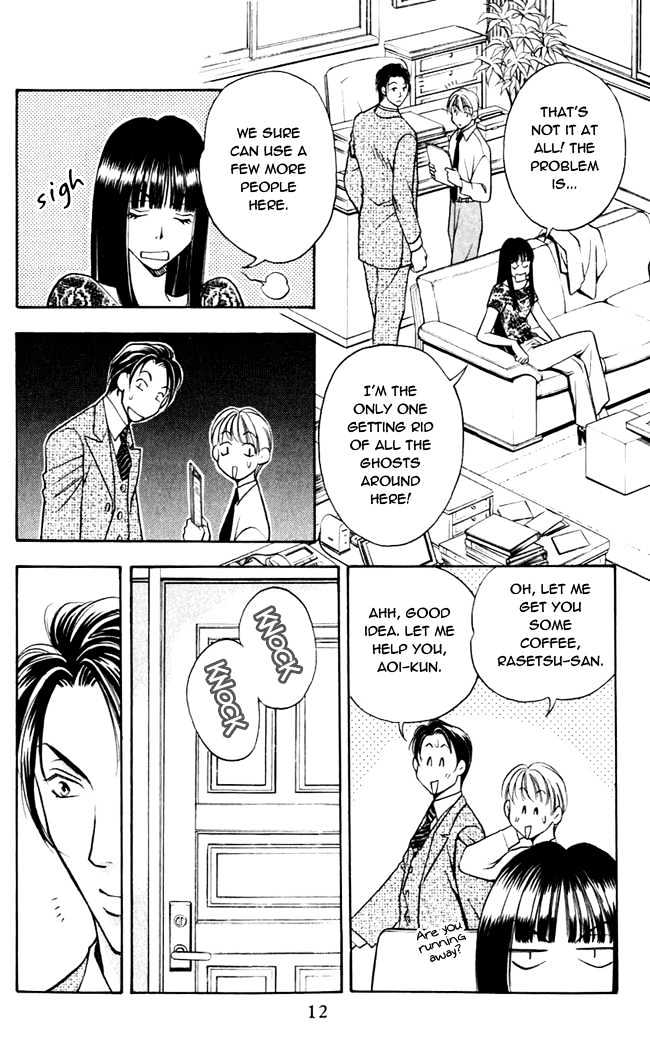 Rasetsu no Hana Chapter 1.1 page 13 - Chapter 1.1