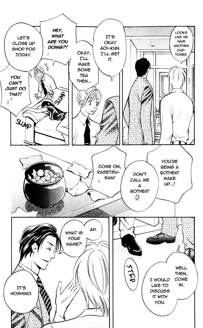 Rasetsu no Hana Chapter 1.1 page 14 - Chapter 1.1