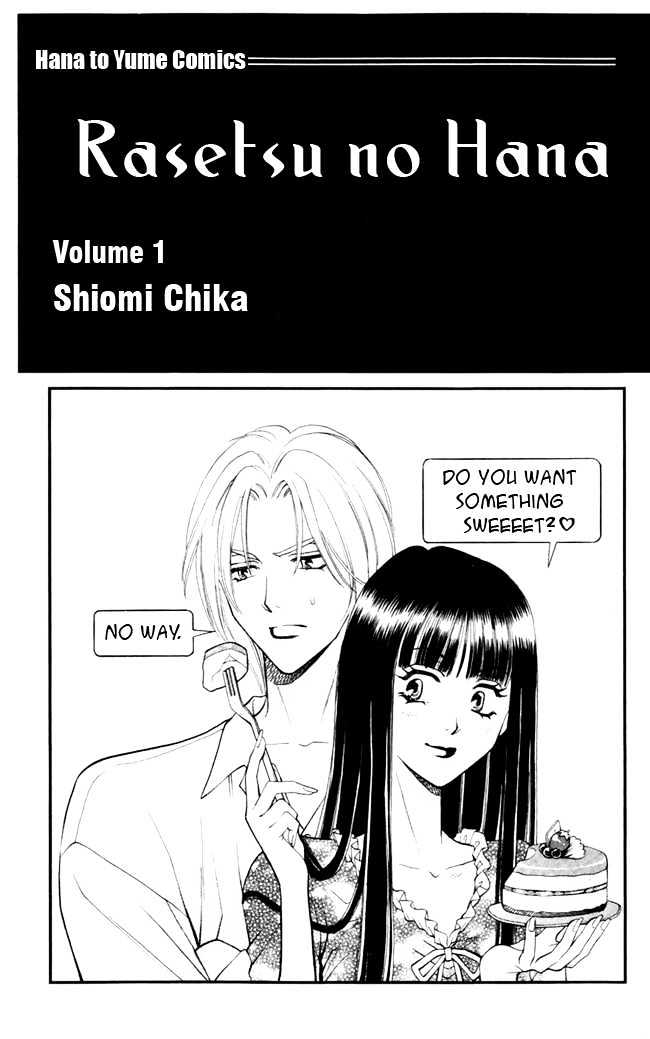 Rasetsu no Hana Chapter 1.1 page 2 - Chapter 1.1