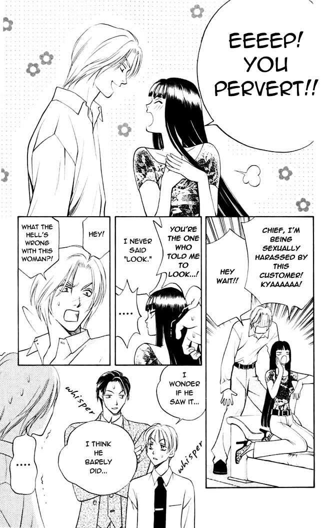 Rasetsu no Hana Chapter 1.1 page 20 - Chapter 1.1