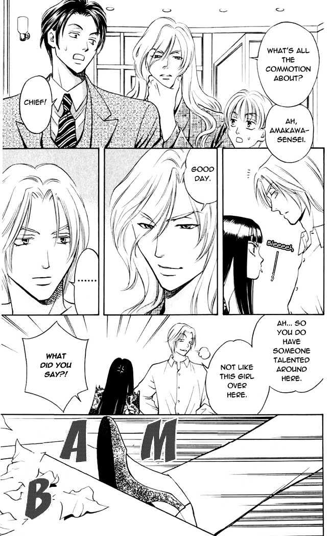 Rasetsu no Hana Chapter 1.1 page 22 - Chapter 1.1