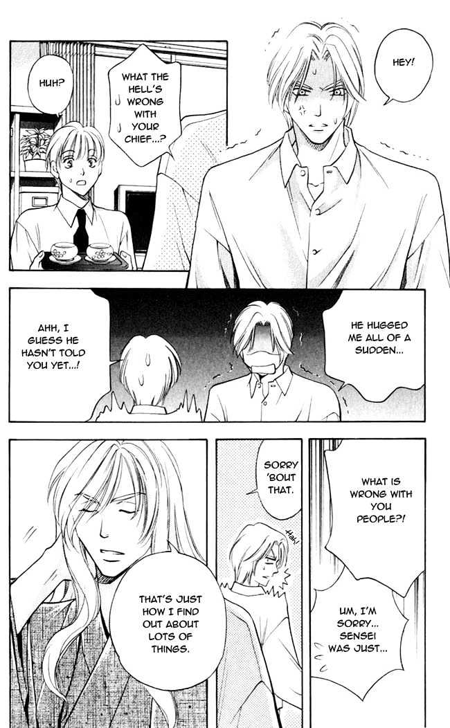 Rasetsu no Hana Chapter 1.1 page 25 - Chapter 1.1
