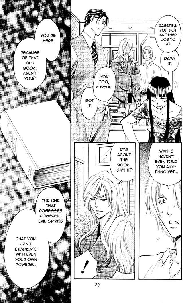 Rasetsu no Hana Chapter 1.1 page 26 - Chapter 1.1