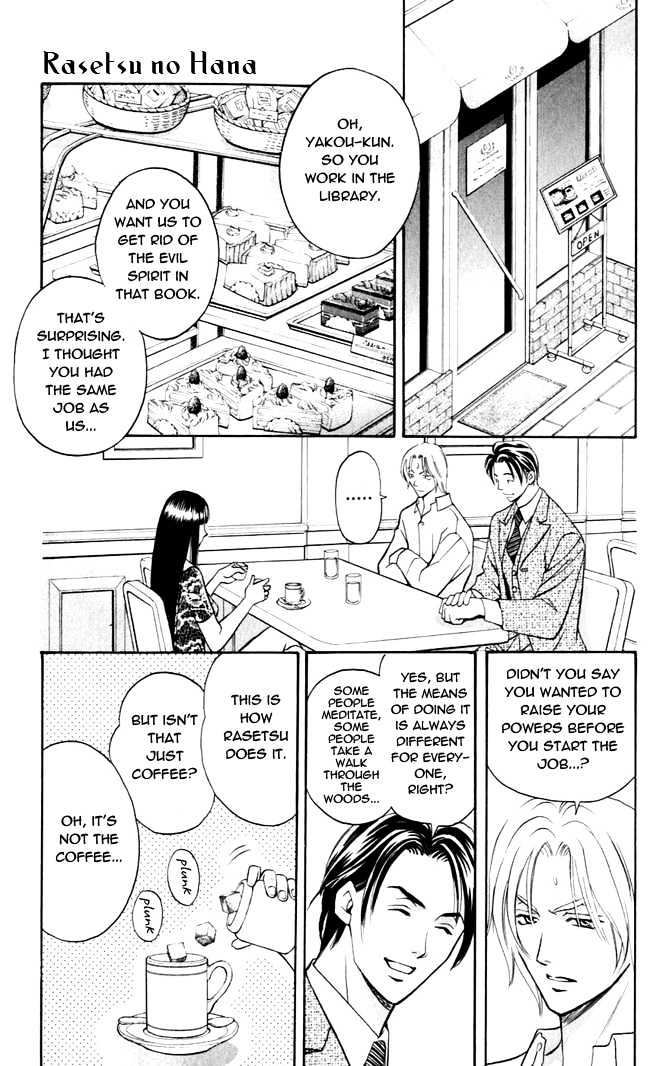Rasetsu no Hana Chapter 1.1 page 28 - Chapter 1.1