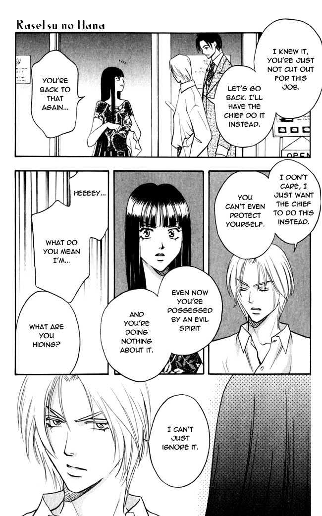 Rasetsu no Hana Chapter 1.1 page 34 - Chapter 1.1