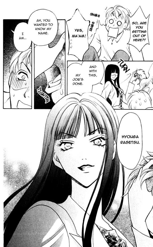 Rasetsu no Hana Chapter 1.1 page 9 - Chapter 1.1