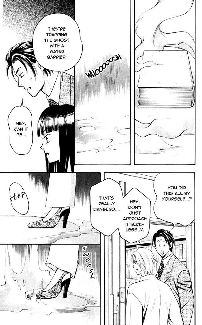 Rasetsu no Hana Chapter 1.2 page 11 - Chapter 1.2