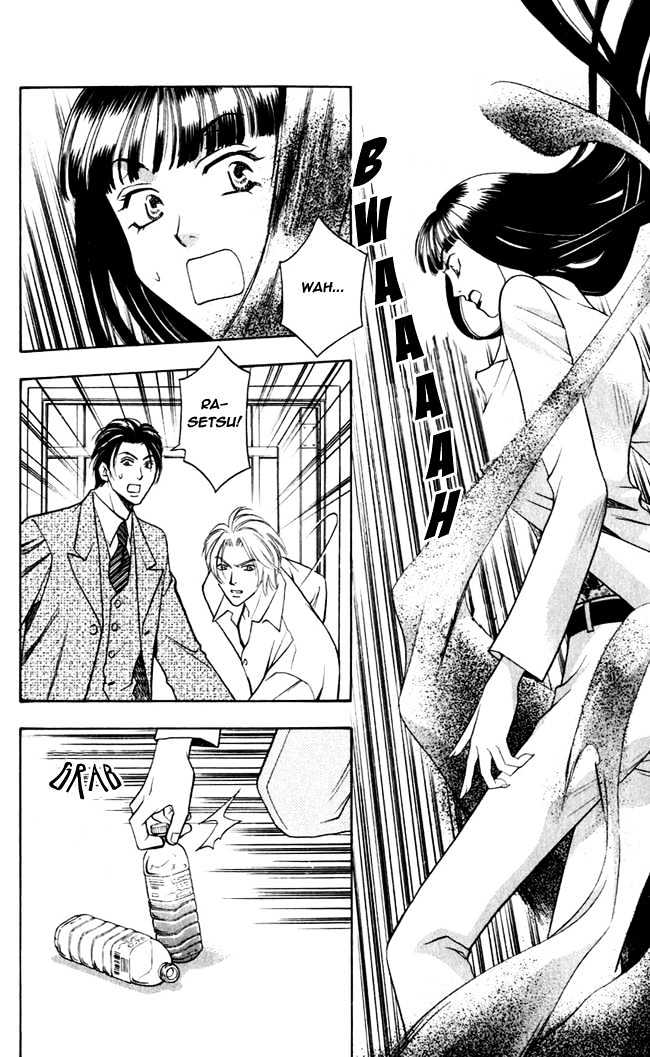 Rasetsu no Hana Chapter 1.2 page 12 - Chapter 1.2