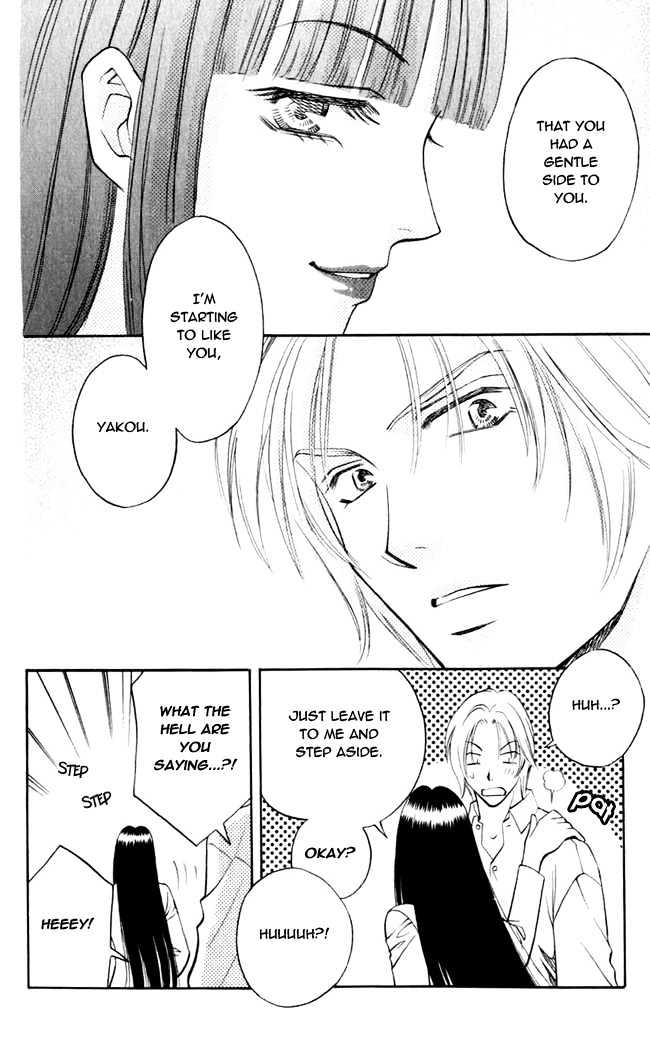 Rasetsu no Hana Chapter 1.2 page 18 - Chapter 1.2
