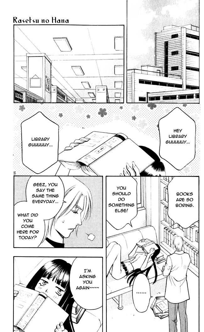 Rasetsu no Hana Chapter 1.2 page 27 - Chapter 1.2