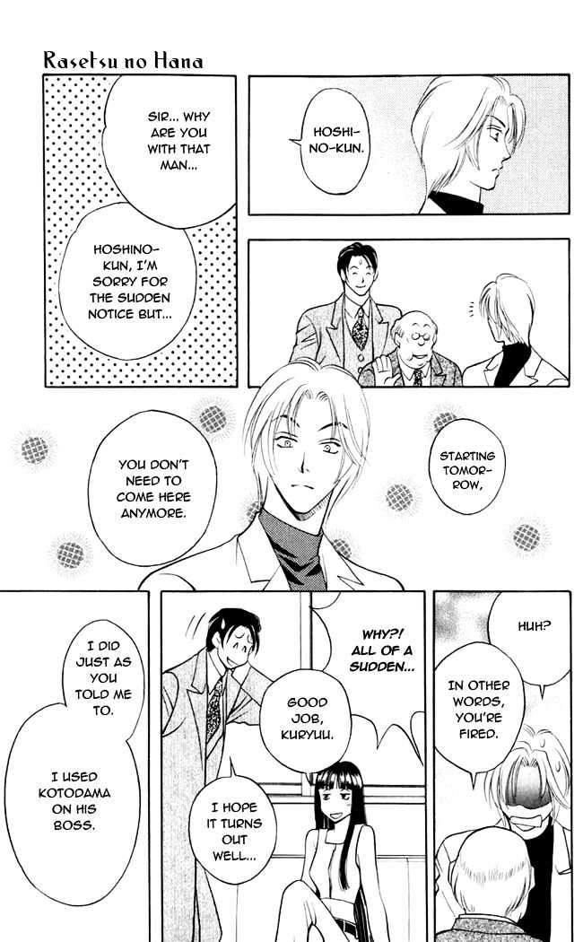 Rasetsu no Hana Chapter 1.2 page 31 - Chapter 1.2