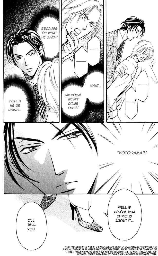 Rasetsu no Hana Chapter 1.2 page 4 - Chapter 1.2