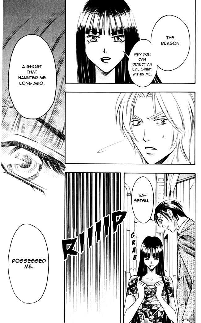 Rasetsu no Hana Chapter 1.2 page 5 - Chapter 1.2