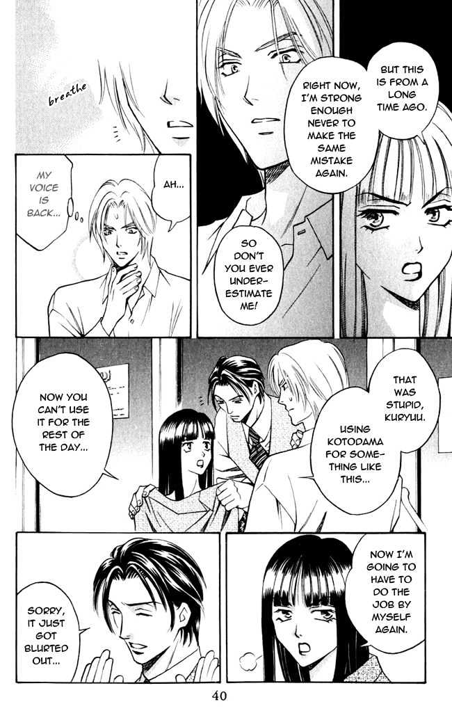 Rasetsu no Hana Chapter 1.2 page 8 - Chapter 1.2