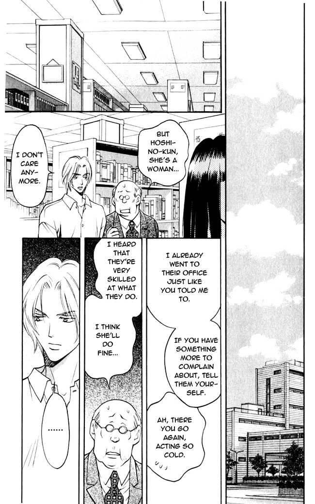 Rasetsu no Hana Chapter 1.2 page 9 - Chapter 1.2