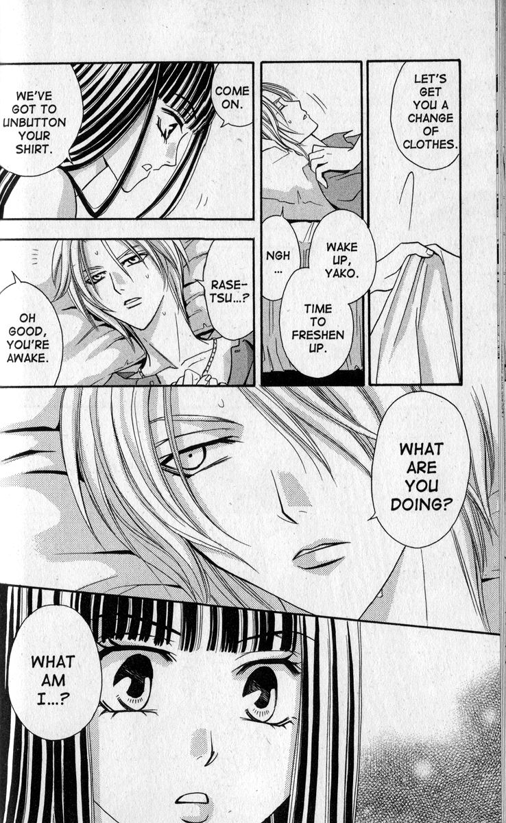 Rasetsu no Hana Chapter 13 page 10 - Chapter 13