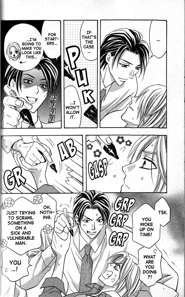 Rasetsu no Hana Chapter 13 page 13 - Chapter 13