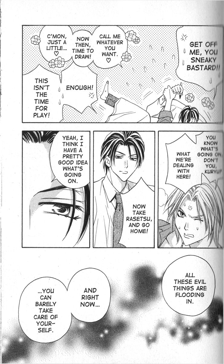 Rasetsu no Hana Chapter 13 page 14 - Chapter 13