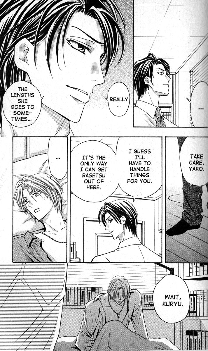 Rasetsu no Hana Chapter 13 page 22 - Chapter 13