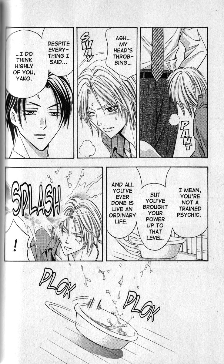 Rasetsu no Hana Chapter 13 page 25 - Chapter 13