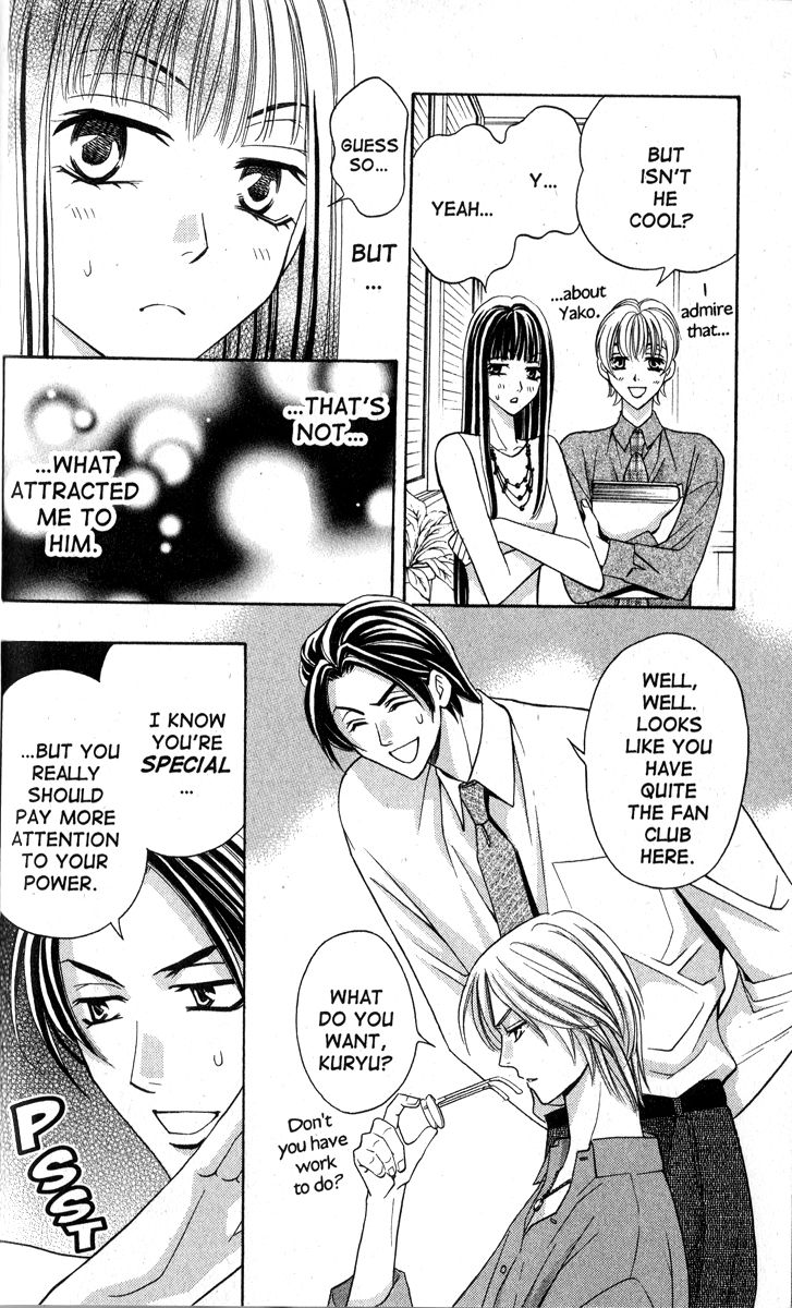 Rasetsu no Hana Chapter 13 page 3 - Chapter 13
