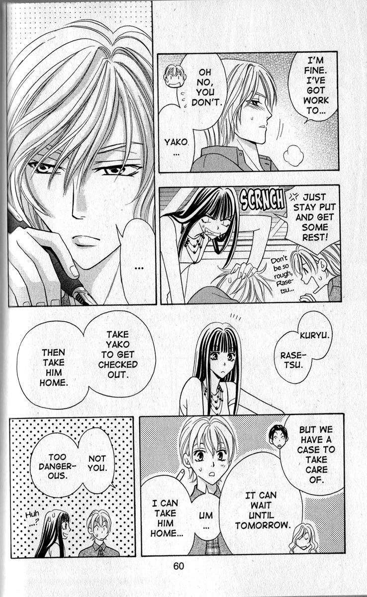 Rasetsu no Hana Chapter 13 page 6 - Chapter 13