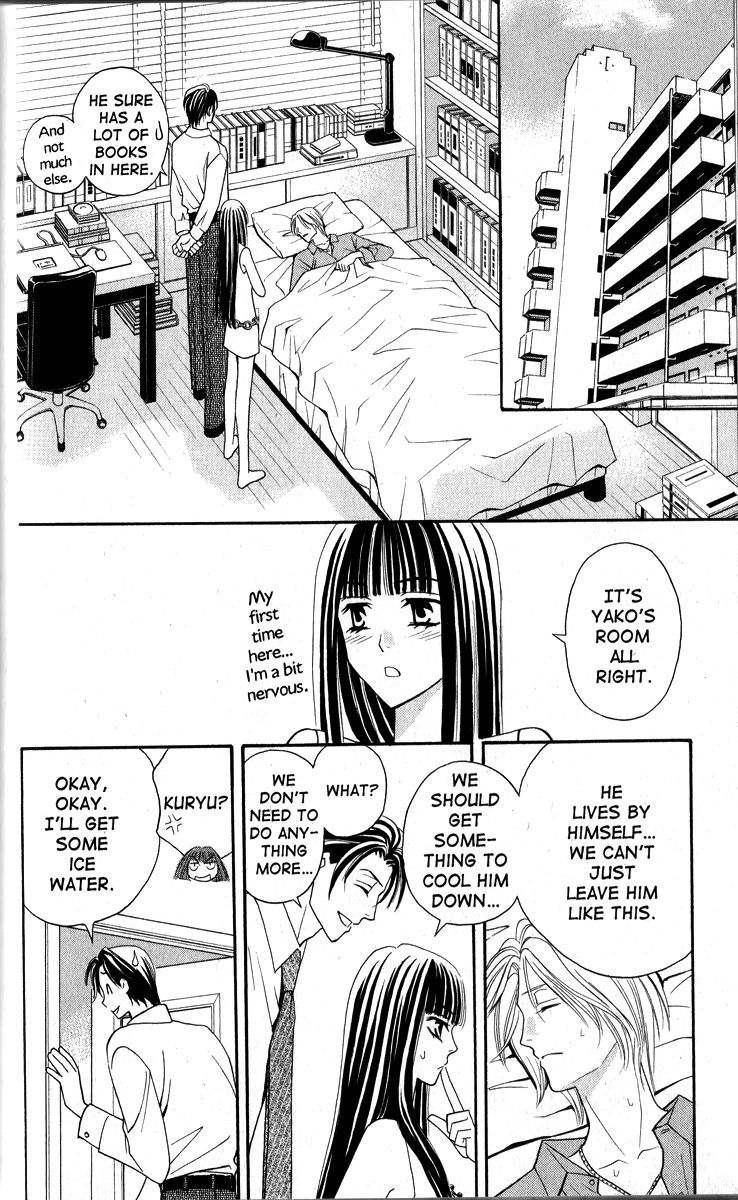 Rasetsu no Hana Chapter 13 page 8 - Chapter 13