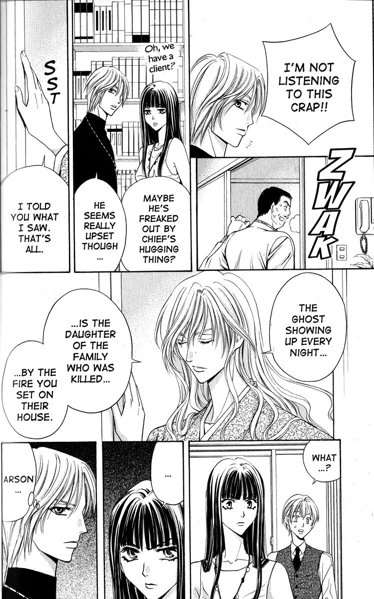 Rasetsu no Hana Chapter 14 page 13 - Chapter 14