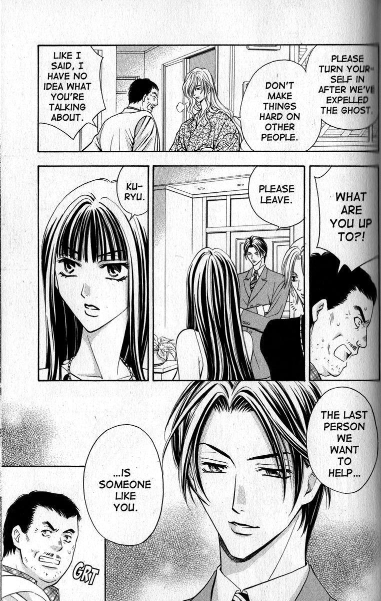 Rasetsu no Hana Chapter 14 page 14 - Chapter 14