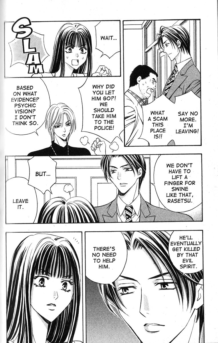 Rasetsu no Hana Chapter 14 page 15 - Chapter 14