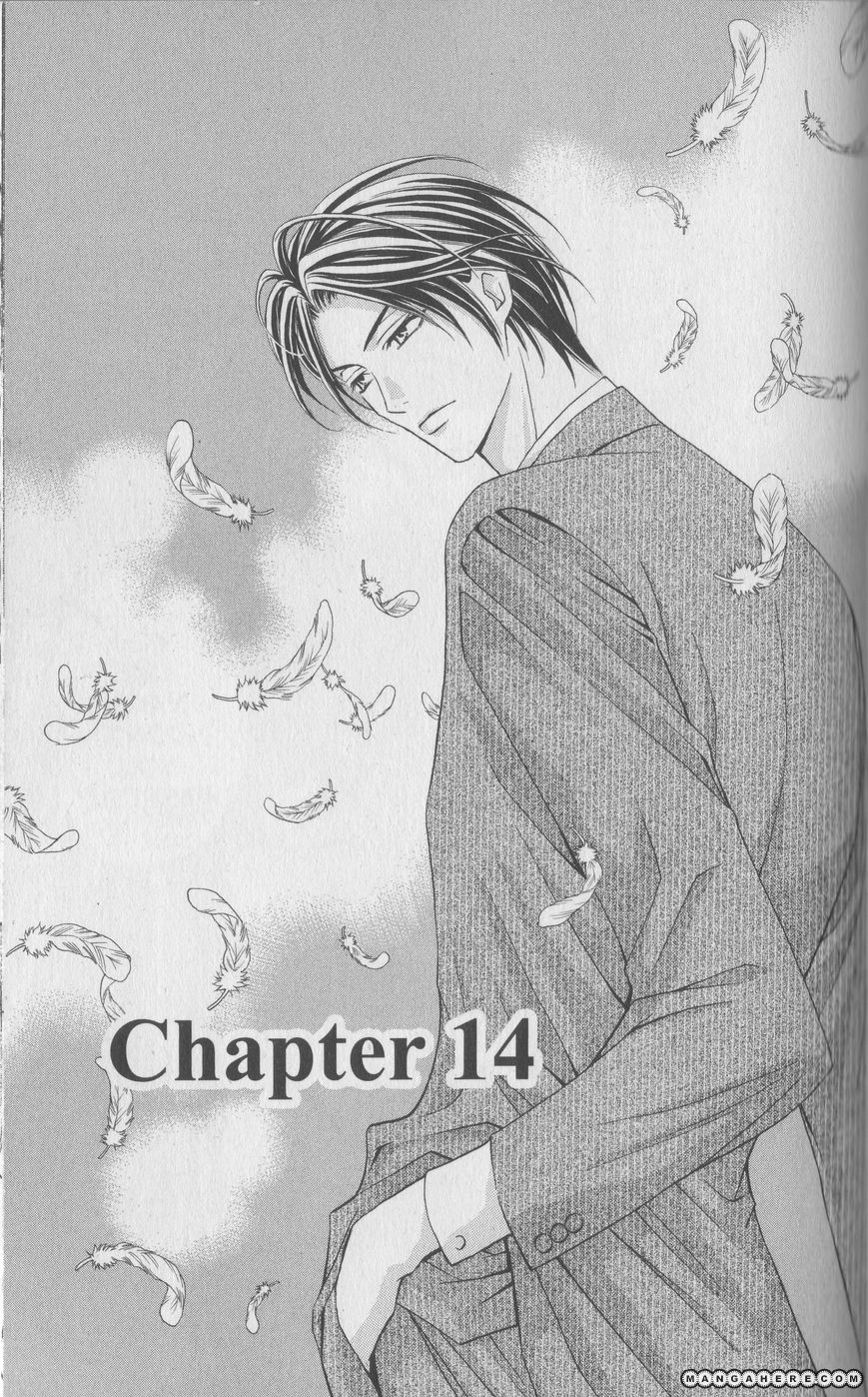 Rasetsu no Hana Chapter 14 page 2 - Chapter 14