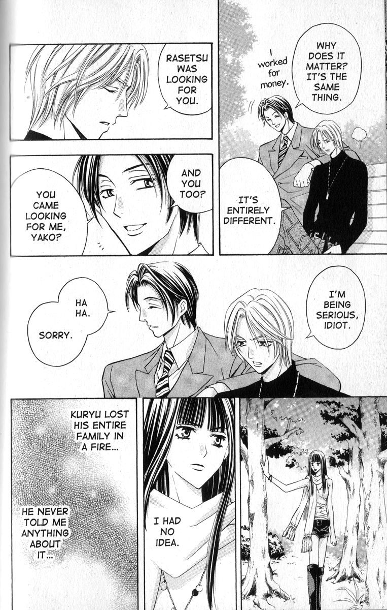Rasetsu no Hana Chapter 14 page 21 - Chapter 14