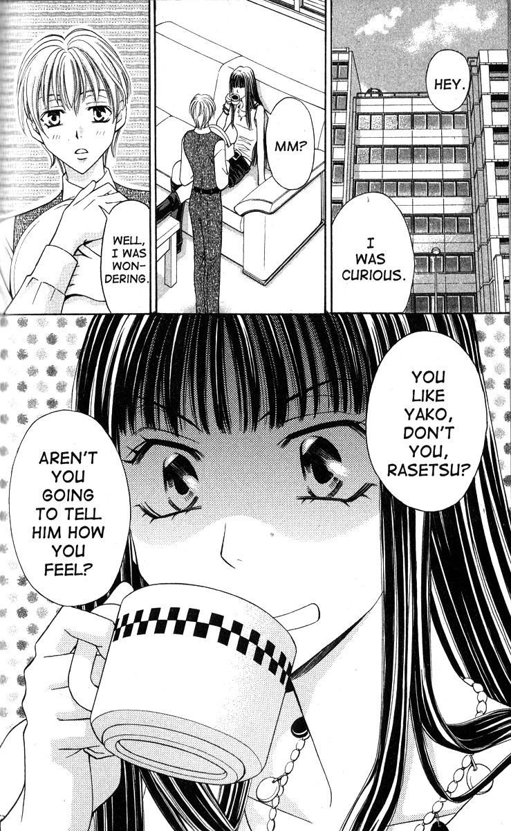Rasetsu no Hana Chapter 14 page 3 - Chapter 14