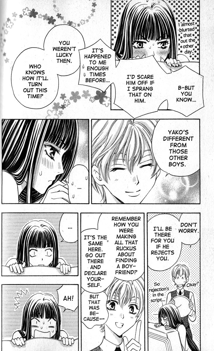 Rasetsu no Hana Chapter 14 page 5 - Chapter 14