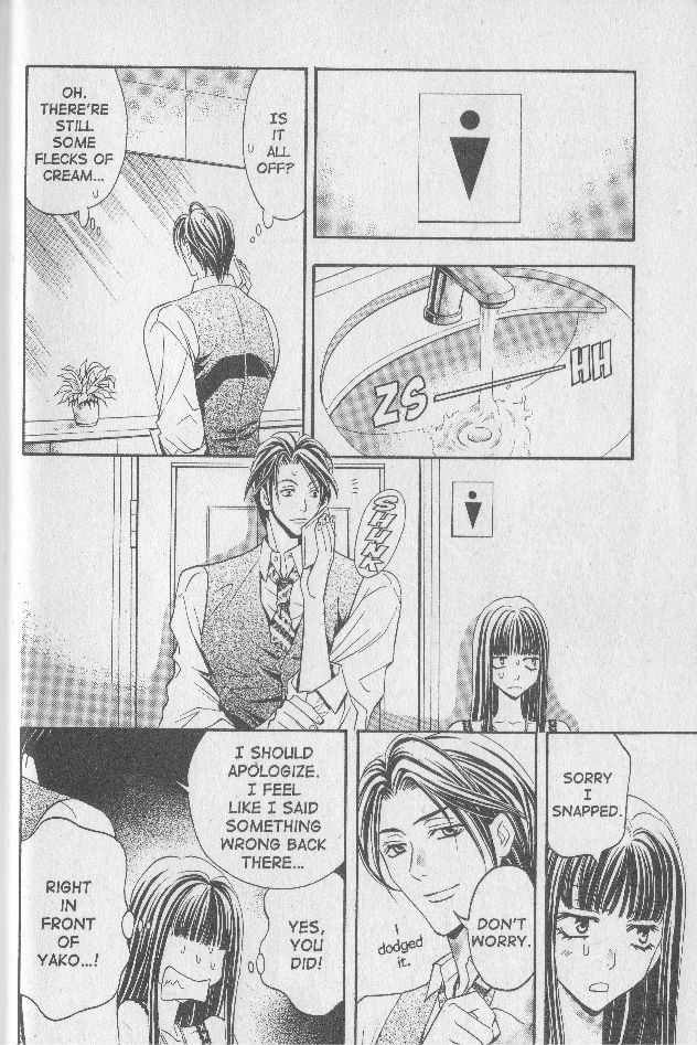 Rasetsu no Hana Chapter 17 page 12 - Chapter 17