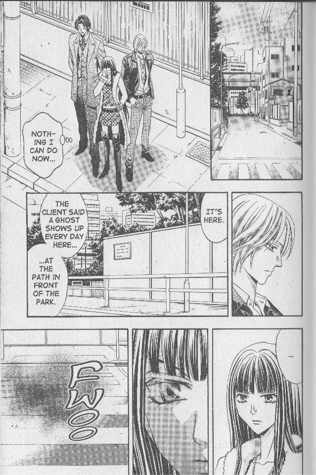 Rasetsu no Hana Chapter 17 page 17 - Chapter 17