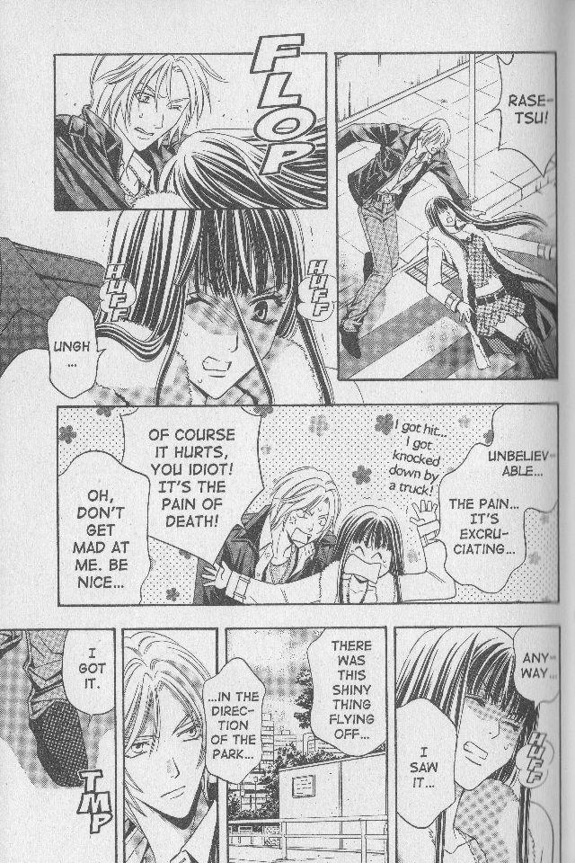 Rasetsu no Hana Chapter 17 page 25 - Chapter 17