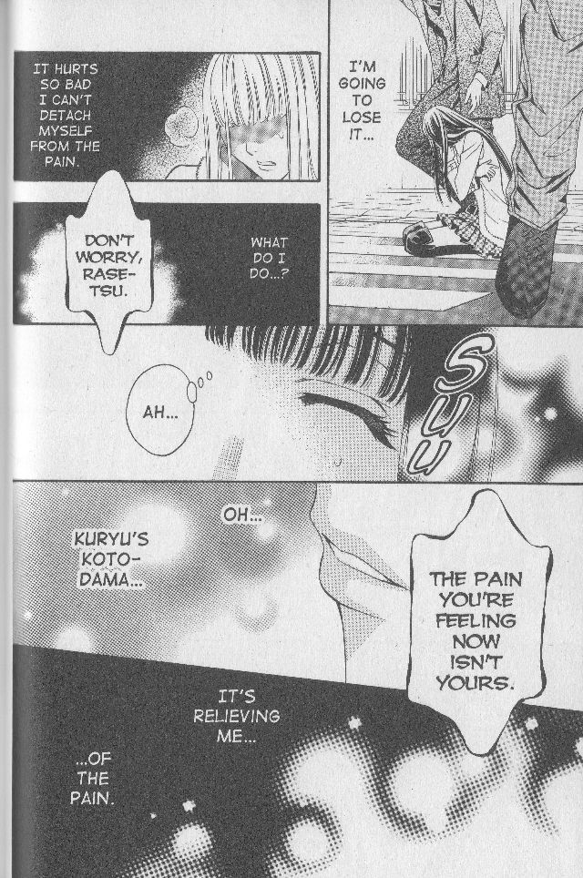 Rasetsu no Hana Chapter 17 page 26 - Chapter 17