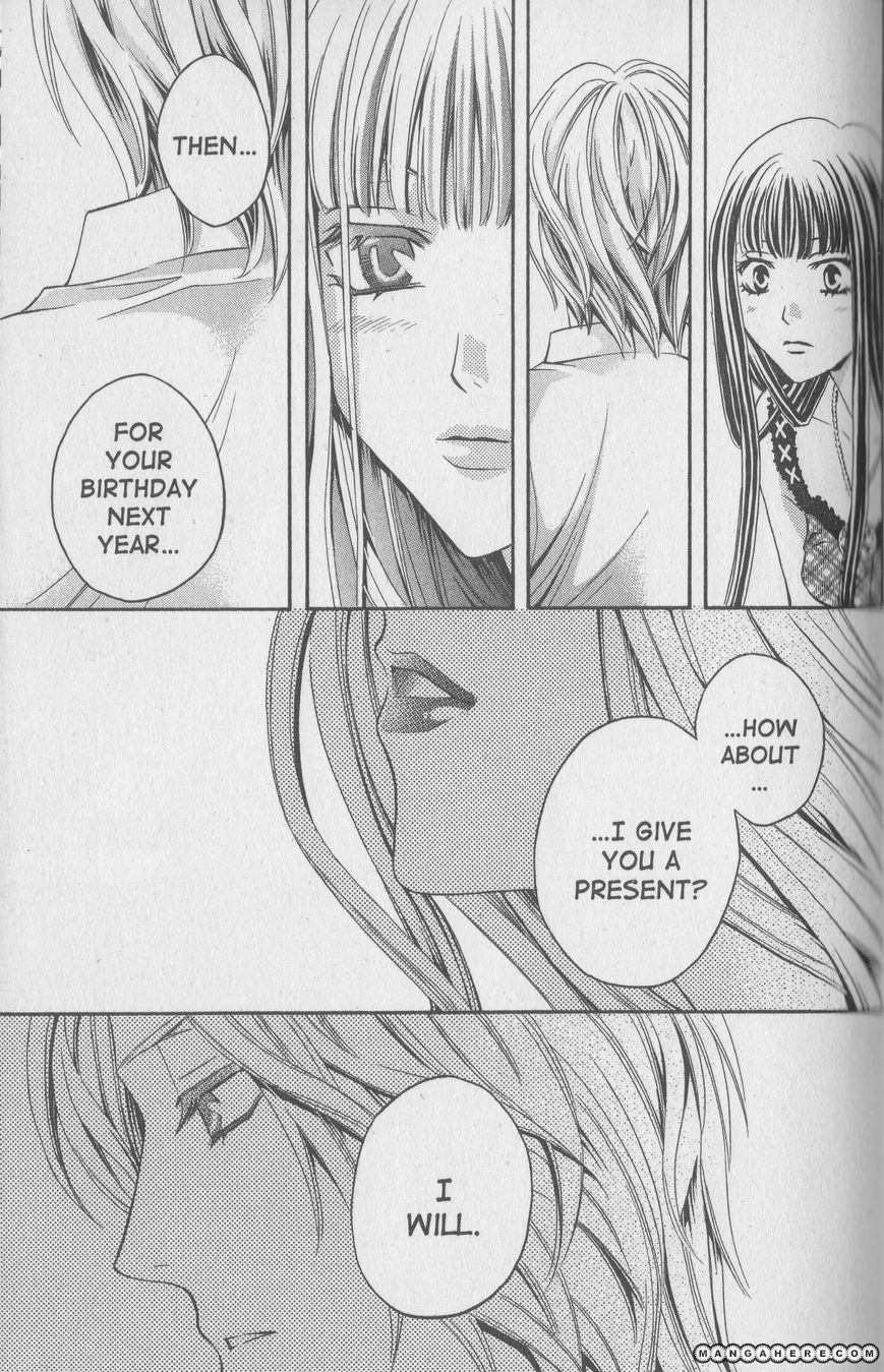 Rasetsu no Hana Chapter 17 page 41 - Chapter 17