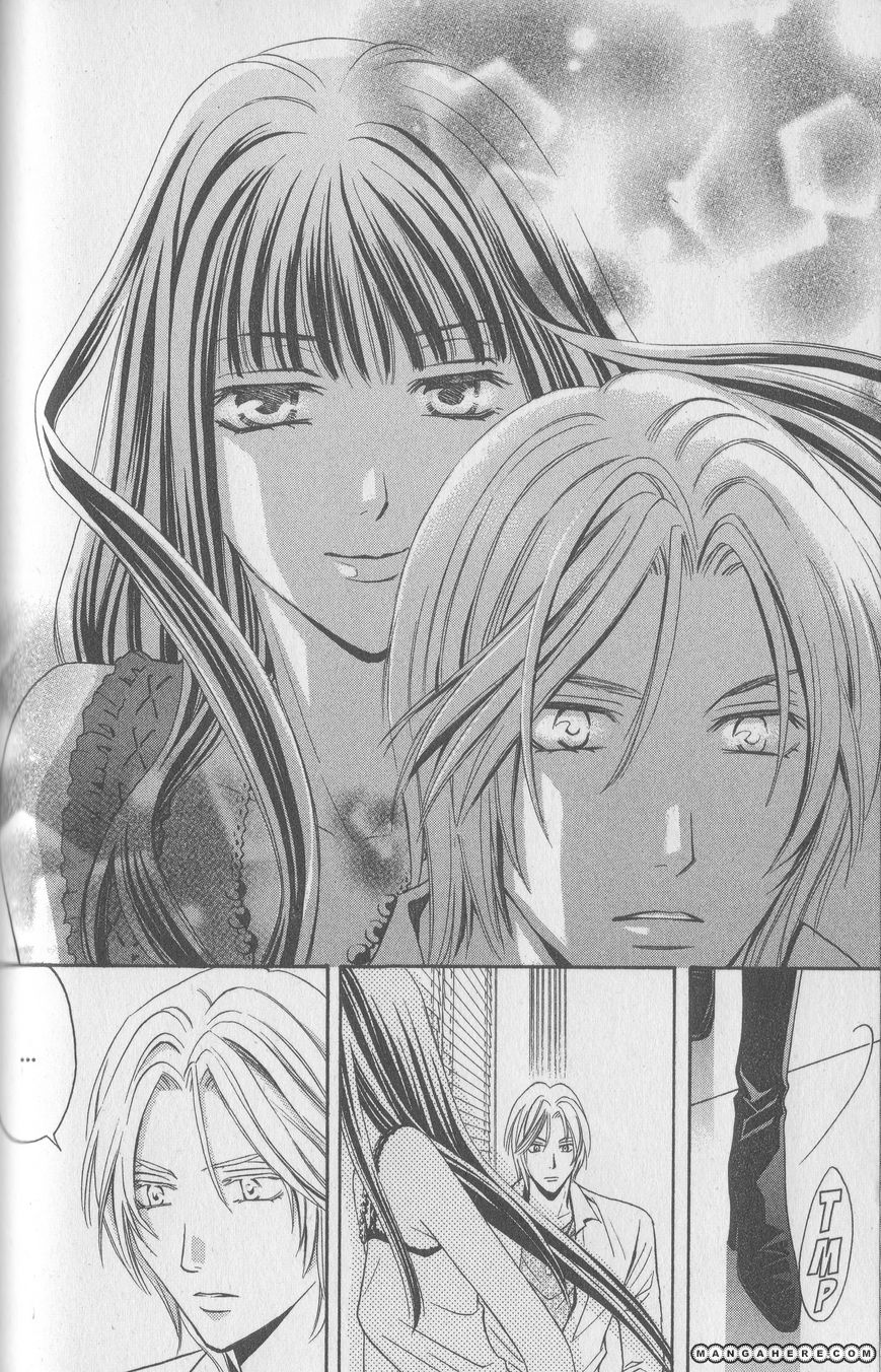 Rasetsu no Hana Chapter 17 page 43 - Chapter 17