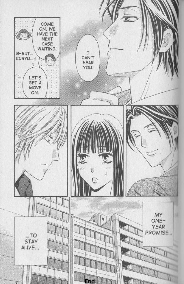 Rasetsu no Hana Chapter 17 page 46 - Chapter 17
