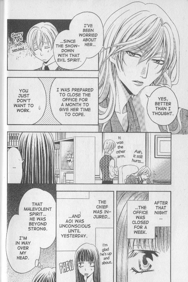 Rasetsu no Hana Chapter 17 page 8 - Chapter 17