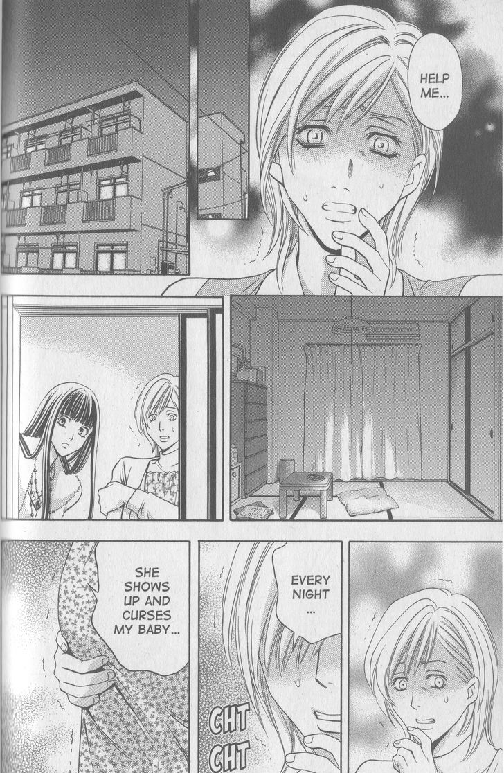 Rasetsu no Hana Chapter 18.1 page 15 - Chapter 18.1