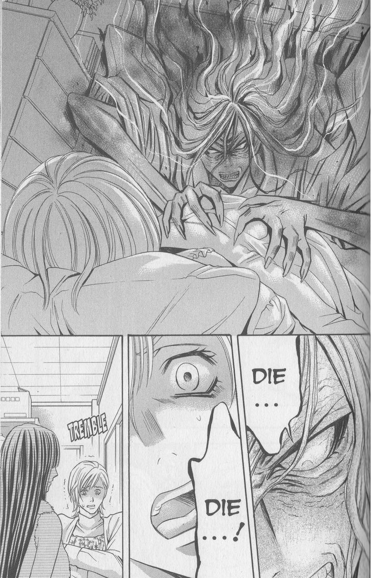 Rasetsu no Hana Chapter 18.1 page 16 - Chapter 18.1