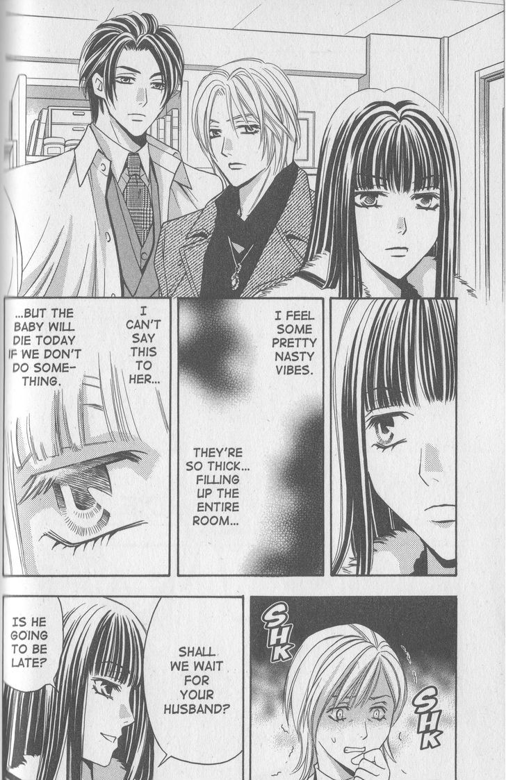 Rasetsu no Hana Chapter 18.1 page 17 - Chapter 18.1