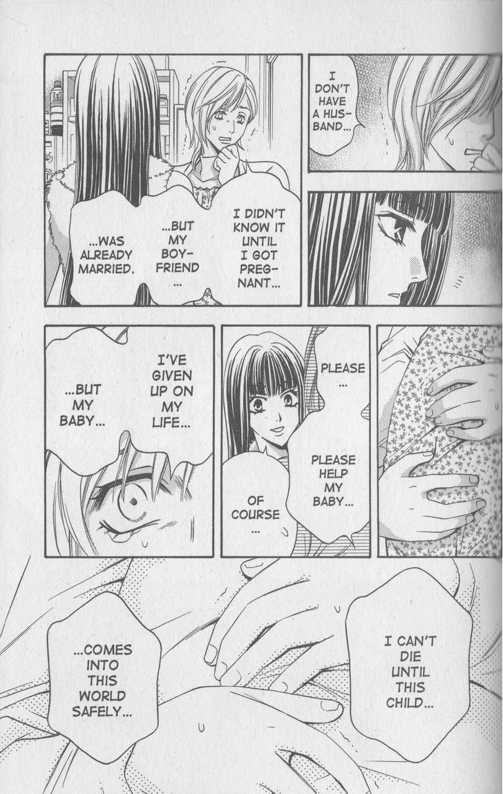 Rasetsu no Hana Chapter 18.1 page 18 - Chapter 18.1